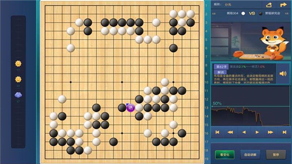 腾讯少儿围棋官方正版