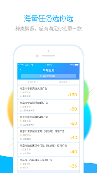 闲侠拍立赚app