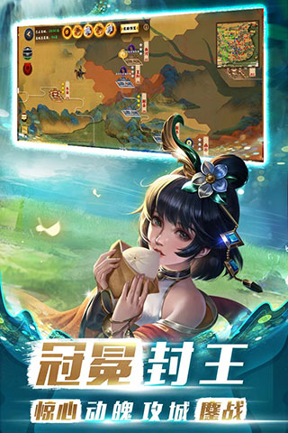 胡莱三国3qq登录版