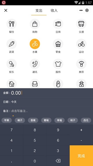 小陪伴app