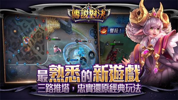 Arena of Valor体验服最新版