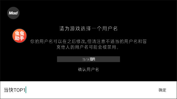 G沙盒仇恨最新版