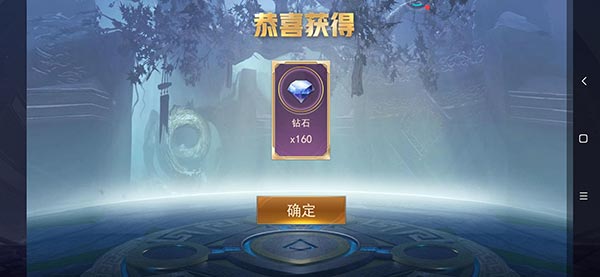 王者精英5v5免广告版最新版