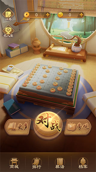 楚汉象棋游戏