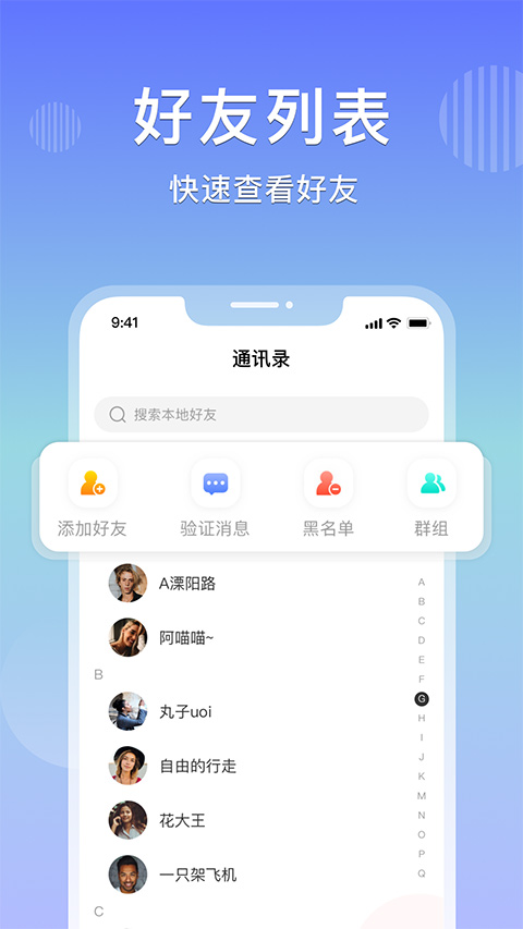 乐享购商城app