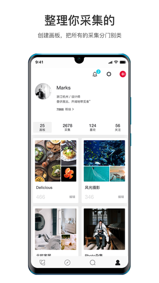 花瓣网app