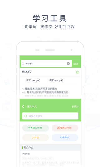 阿凡题1对1app