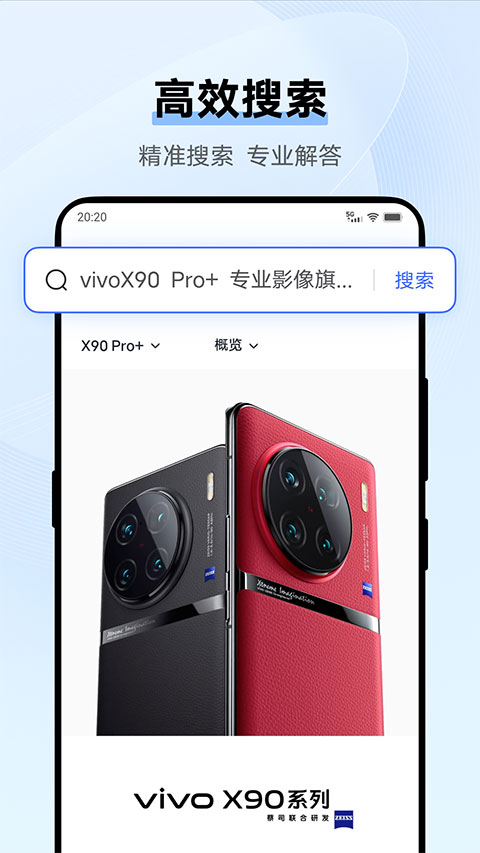 vivo浏览器老版本