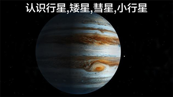 宇宙探索2最新版本