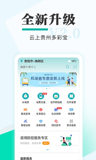 多彩宝app官方下载