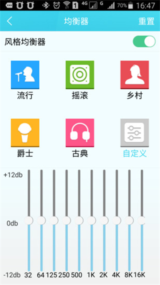 蓝牙伴侣app