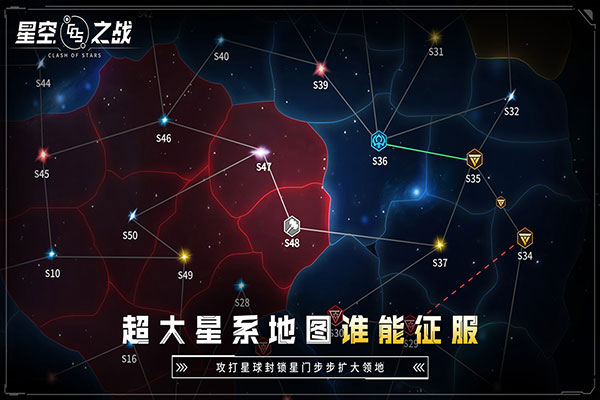 vivo星空之战