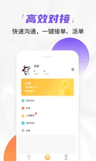 快乐赞app最新版