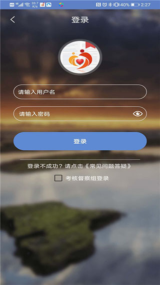 广西扶贫app手机最新版