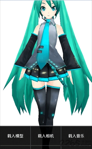 mikumikudance软件