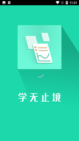 国开实验学院app