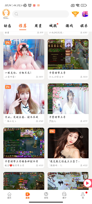 畅秀阁app