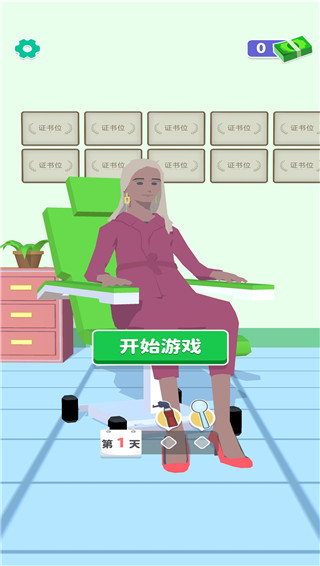 你是来掏耳屎的吧