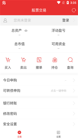 光大通达信app