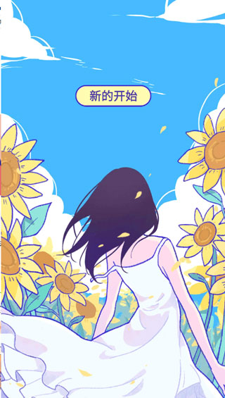 Summer爱的故事