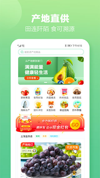 土淘金app