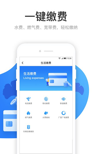 龙城市民云app