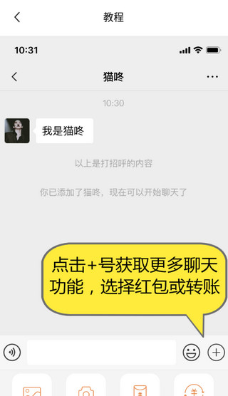 正点点app转账怎么转