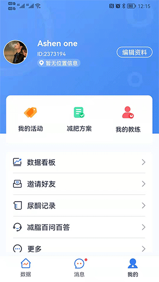 轻啦app