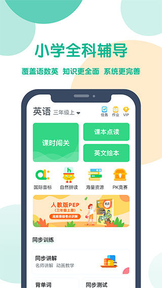 可可宝贝app