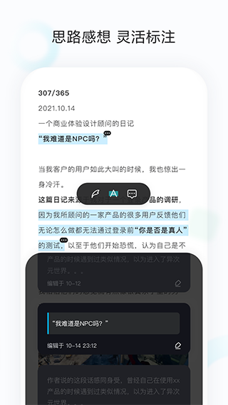 收藏家app怎么用