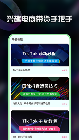 TK助手2023最新版