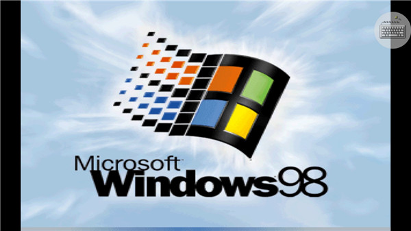 win98模拟器中文版最新版下载