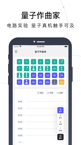 量易伏app