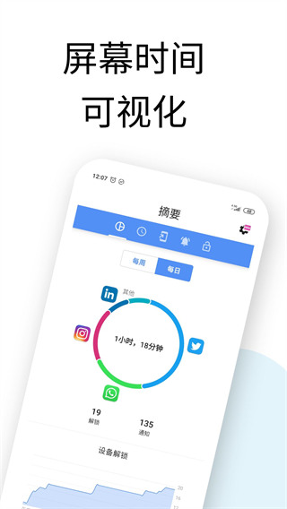 actiondash中文版下载