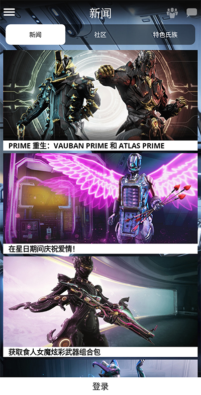 Warframe助手