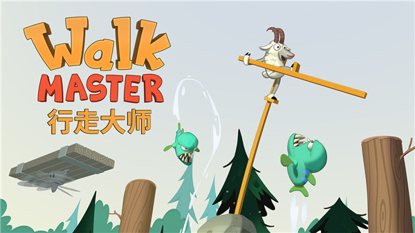 walkmaster官方正版下载