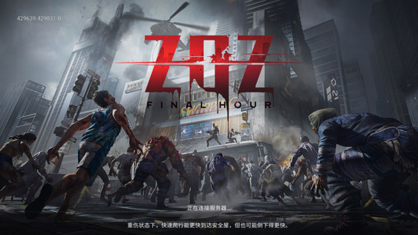 zoz最终时刻国际服最新版