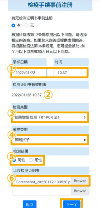 mysos信息填错了，可以更正吗?