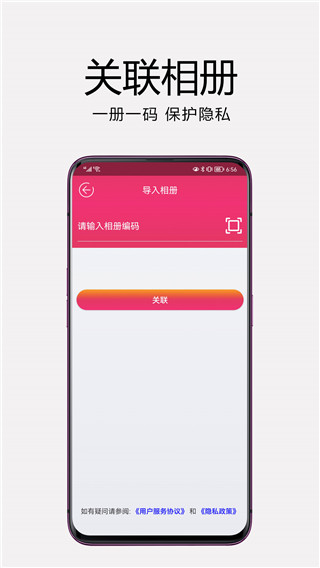 妙盒子app