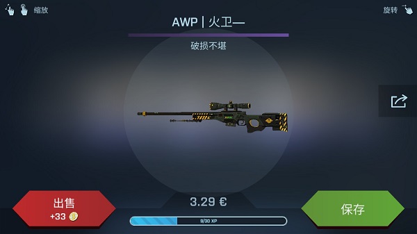 csgo开箱模拟器怎么必出金？