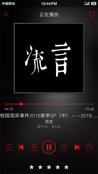 鬼影人间app下载安装手机版