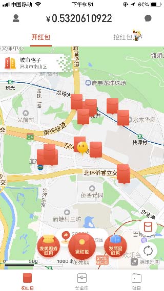 千米红包app