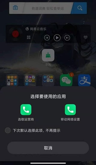 MIUI5G开关