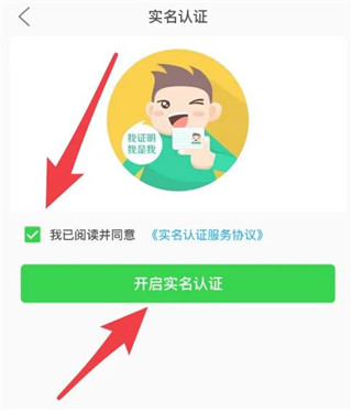 此行app最新版下载