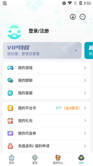 一元手游变态版app使用说明