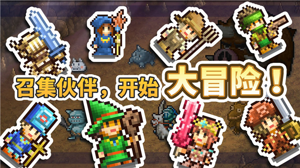 王都创世物语魔极天道魔改版