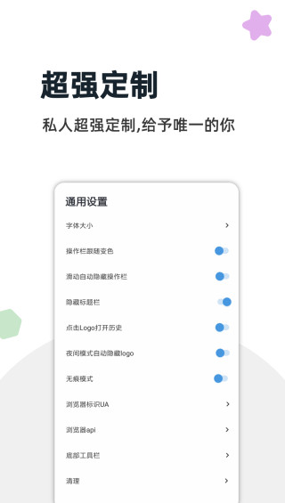 灯塔浏览器app下载