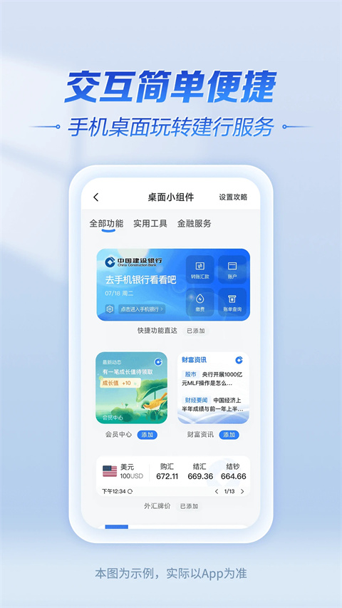 龙支付app官方下载最新版本